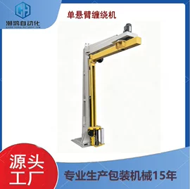 裹包机械;其他包装设备;封口机械