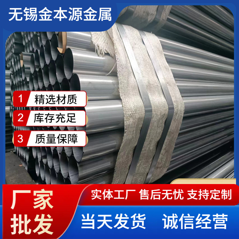 厂家现货批发 spcc光亮圆焊管 冷轧薄壁圆焊管 内刮焊筋空心圆管