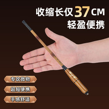 迷你小物竿超短超轻硬小鱼竿碳素19调28手竿溪流竿综合竿2025新款