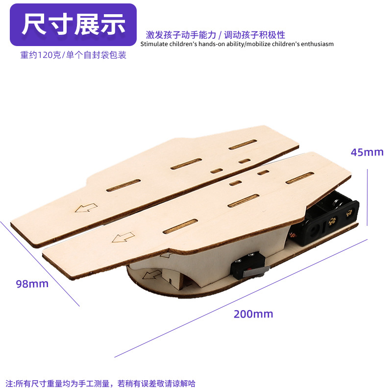 Hecho a mano de los niños pequeños invención Tecnología pequeña producción DIY papel aviones catapulta vapor juguete educativo paquete material