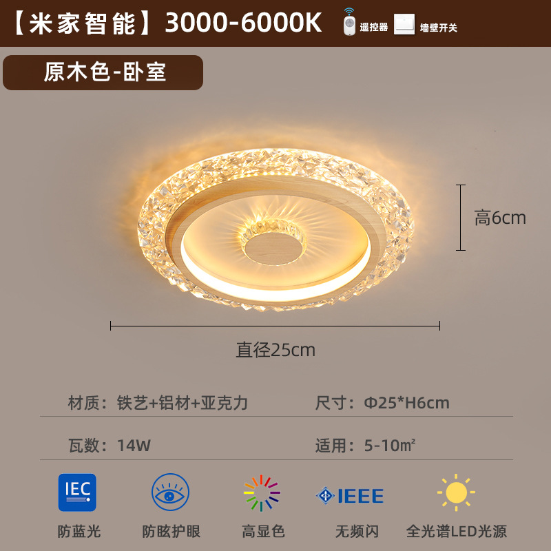 [Selección estricta] lámpara de pasillo lámpara de techo estilo antiguo retro madera creativa lámpara de cristal moderna simple lujosa