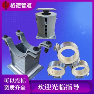 Customized Overhead Long-Distance Transport Vermiculite Insulation Pipe Support Vermiculite Sliding Insulation Pipe Support Pipe Guide Support Pipe Support