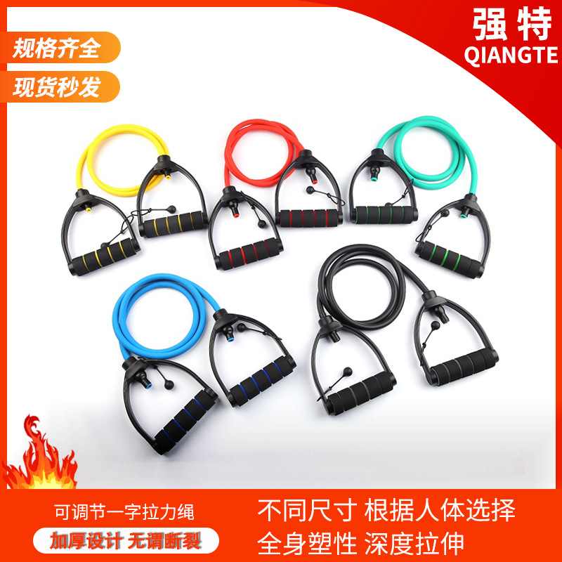 [Cuerda de tracción ajustable] cuerpo de fitness rebote de una sola palabra cuerda de tracción al por mayor mango de plástico cuerda de tracción de LaTeX