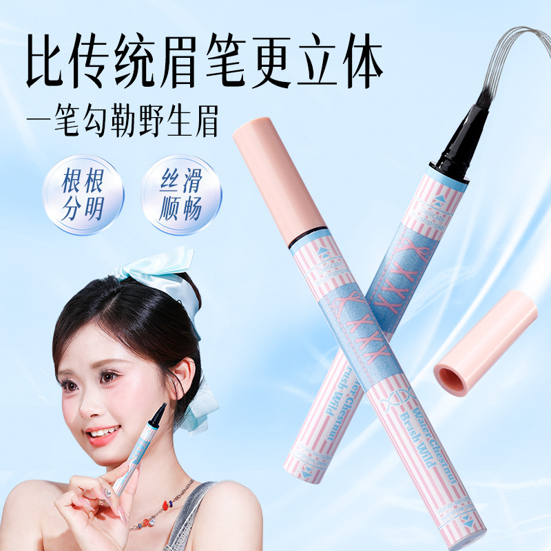 xixi菱角刷野生感水眉笔自然不易晕染根根分明自然仿真野生眉彩妆|undefined