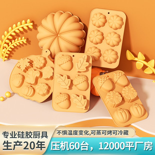 Factory Direct Sales Silicone Cake Mold Harvest Festival Pumpkin Leaves Handmade Soap Mold DIY Cold Baking Mold Accessories