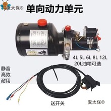 Һ����Ԫ60V��ж���bȼ����݆܇�����������I48V12V�������̫��