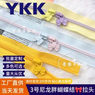 ��ƷYKK 3̖�����ֺ����Y���^ �F؛�ٰlDIY���������YKK��朴a��