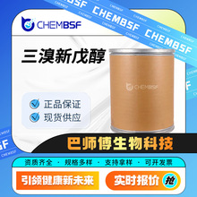 �������촼 ��Ӧ����ȼ�� 36483-57-5 ������Ⱦ�ϵ��м���