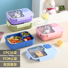 アニメのかわいい学生の弁当箱は大容量で、食器をつけて弁当箱を持って電子レンジで温めることができます。