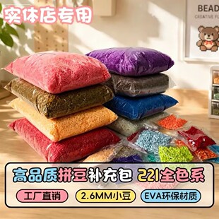 ��Ʒ��ƴ���a���264ɫ�ں϶��a���b2.6mm�a�������b���wƴ��