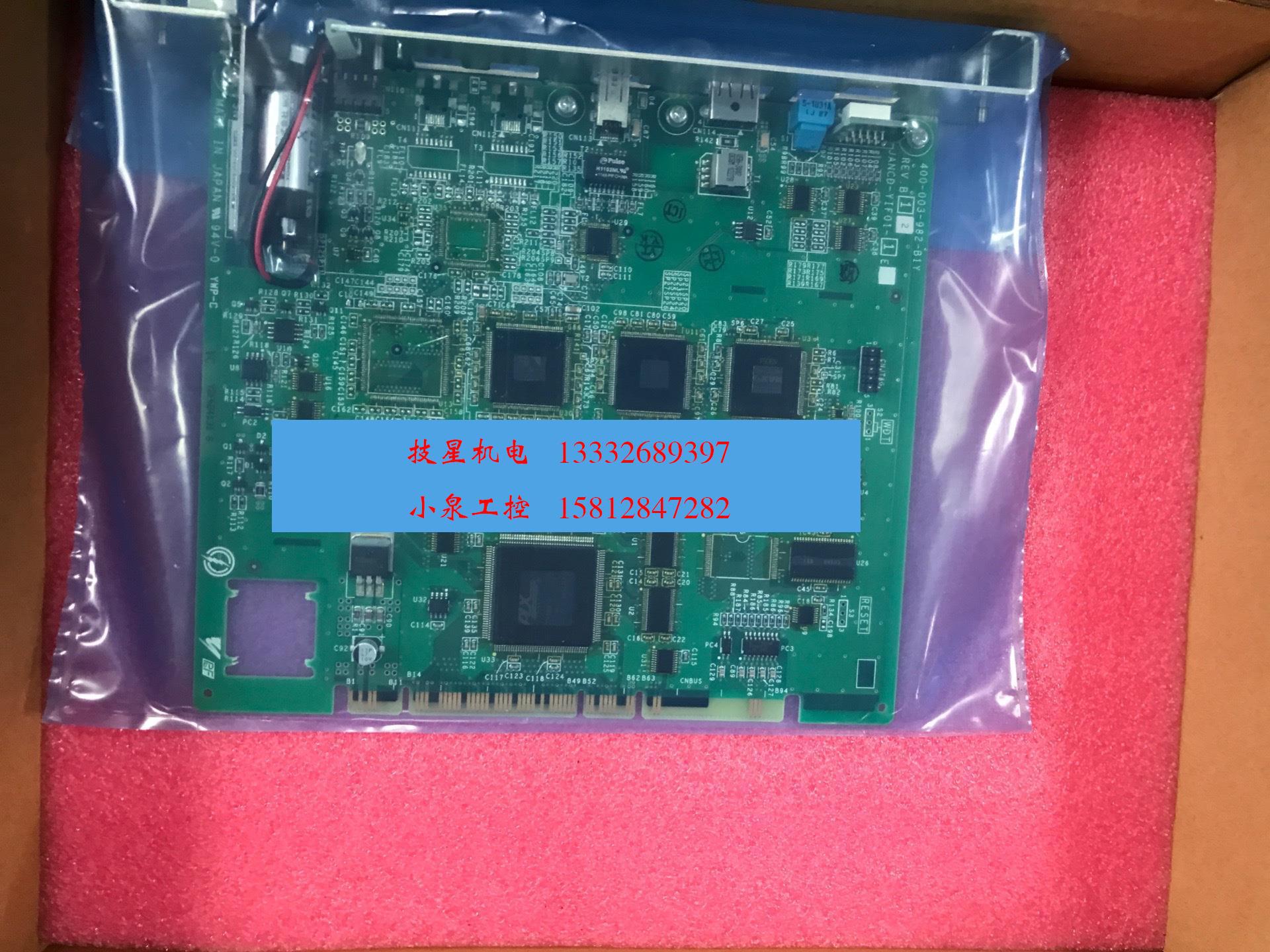 安川机器人DX100IF单元JANCD-YIF01-1E