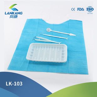 Factory Supply Disposable Oral Box LK-103 Oral Instrument Box Dental Oral Instrument Kit Dental Tools
