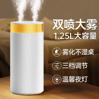 加工定制加湿器大喷雾logo定制小型卧室家用桌面USB空气加湿器