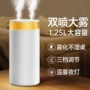 桌面usb喷雾卧室加湿器