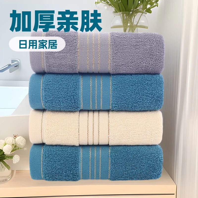 Gaoyang Towel Pure Cotton 32 Strands Adult Household Soft Face Washcloth Face Bath Towel Wholesale Gift Free Shipping