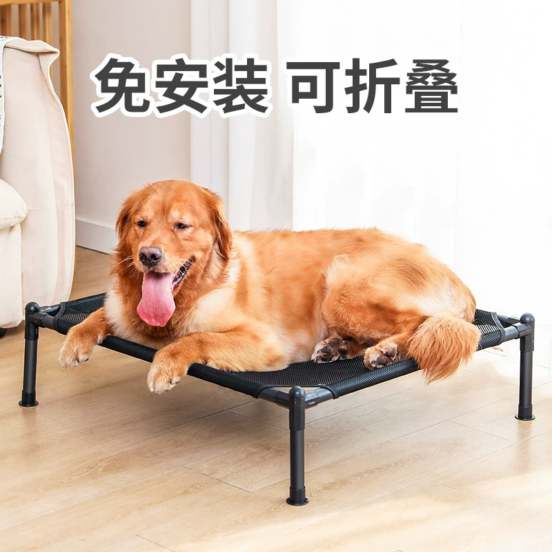 Кошачье гнездо Четыре сезона универсальные летние дышащие собачьи коврики