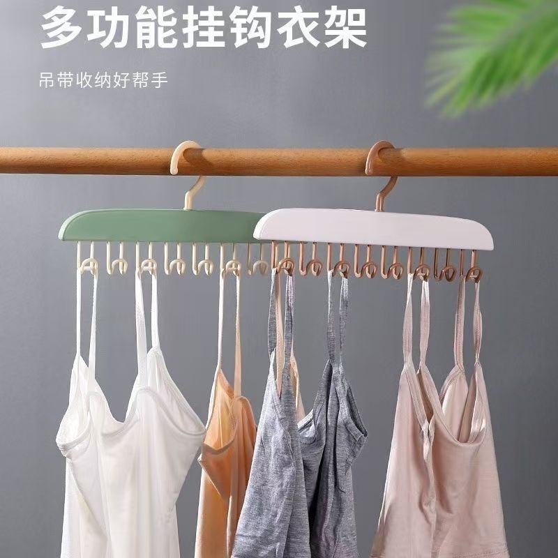 Seamless Multifunctional Household Camisole Hanger for Storing Vests and Underwear, Dormitory Hookable Wave Drying Rack