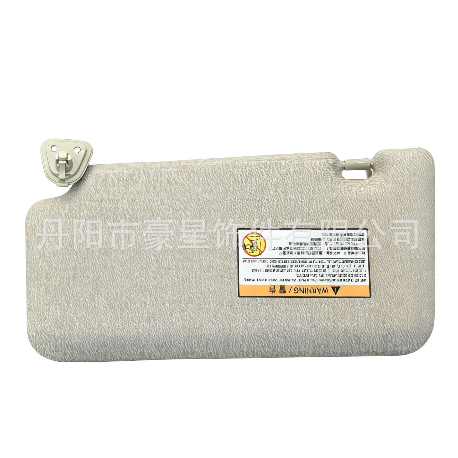 Sun Visor Suitable for Nissan Tiida (2004-2012)