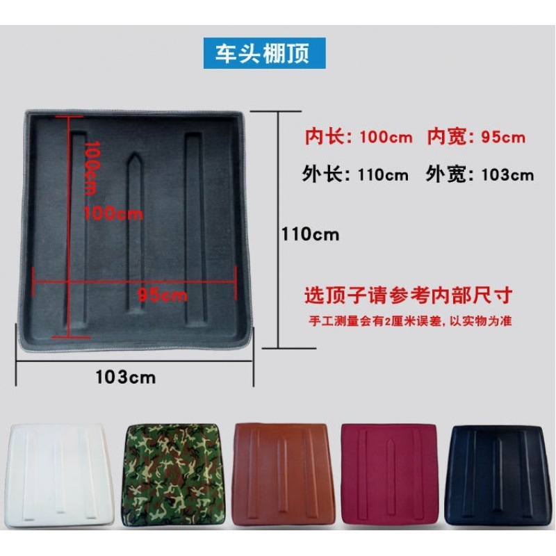 &电动三轮车车顶雨棚蓬遮阳挡雨风新款复合皮革软顶顶盖休闲|undefined