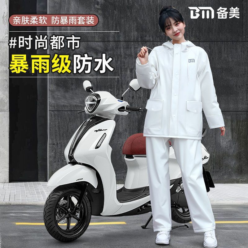 Raincoat Men's Suit Women's Heavy Rain Takeaway Rider Special Cycling Waterproof Motorcycle Upper and Lower Split Rain Pants
