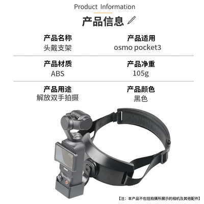 one-inch pocket camera handheld gimbal – Electric car big tripod