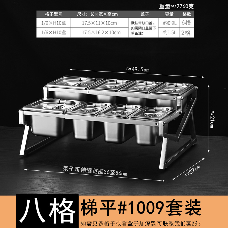 1/9ステンレス部数盆棚ジャム箱ミルクティー店専用点数箱伸縮棚ミルクティー調味料|undefined
