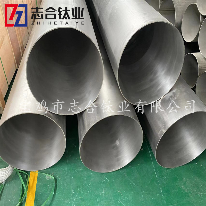 厂家供应TA1/TA2 纯钛化工焊管钛管高径非标法兰