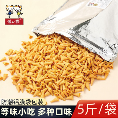 Treat burst packing Hotel Before the meal snack KTV Reminiscence snacks bulk Sharp crisp Wonderful crisp corner Full container 5 pounds