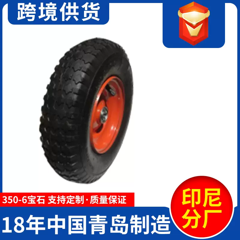 4.10/3.50-6厂家直供橡胶充气轮高尔夫车工具车小型轮胎沙滩车轮