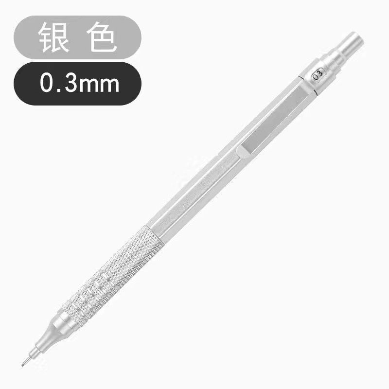 金属自动铅笔绘图绘画专用0.50.7mm低重心重手感专业自动笔不断芯|undefined
