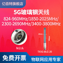 5G�쾀824-3800MHzȫ�l��ȫ�����������AP��վ����䓟o���W�P