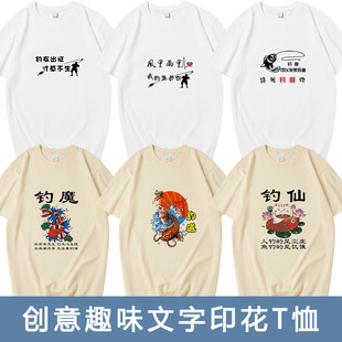 �ļ���~���⳱�����ɼ��޶���T�������}�ħ��Ц����ӡ������