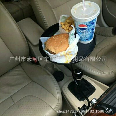 Lazy Passenger Drink Table, Car table board