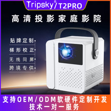跨境投影仪家用便携式手机无线投影机家庭影院户外高清安卓投影机