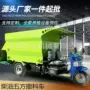 养殖畜牧螺旋搅龙喂料车