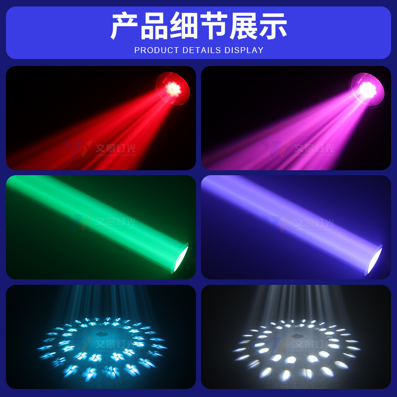 380w lámpara de haz impermeable al aire libre espectáculo lámpara de cabezal al aire libre techo de luz de luz de luz de campo fuente de luz de escenario