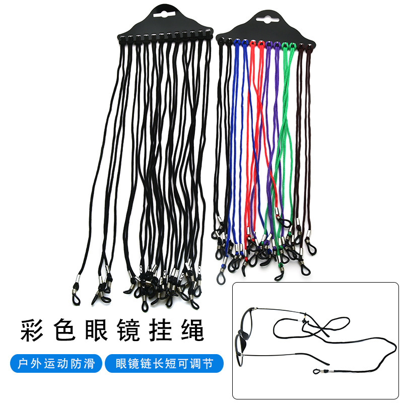 New glasses rope fashion glasses chain Presbyterian glasses non-slip rope color children's glasses lanyard wholesale New glasses rope fashion glasses chain Presbyterian glasses non-slip rope color children's glasses lanyard wholesale