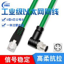 M12�DRJ45���a�����^��̫�W���I���W��4оD�͸�����朂��������|