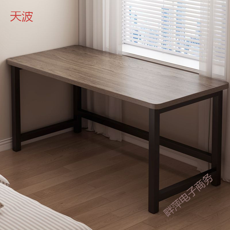Internet Celebrity E-Sports Table Computer Table Home Office Desk and Chair Set Bedroom Study Writing Desk Desktop Simple