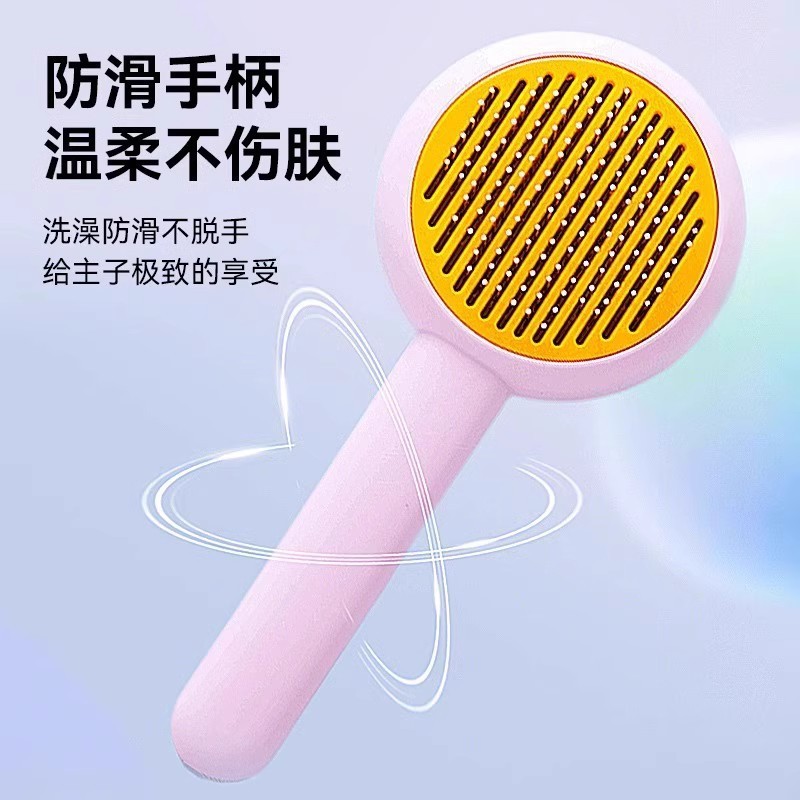 猫用コーム、猫用ヘアコーム、ペット専用ブラシ、浮き毛除去ツール、犬用ブラシクリーナー、ペット用品|undefined