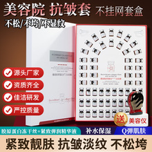 美容院光电胶原炮套盒仪胶原蛋白冻干粉院线不挂网水光抗皱护肤品