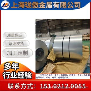 批发零售HC440/780DH冷轧板卷库存充足 规格齐全配送到厂