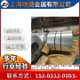 冷轧库存齐全hc440板卷