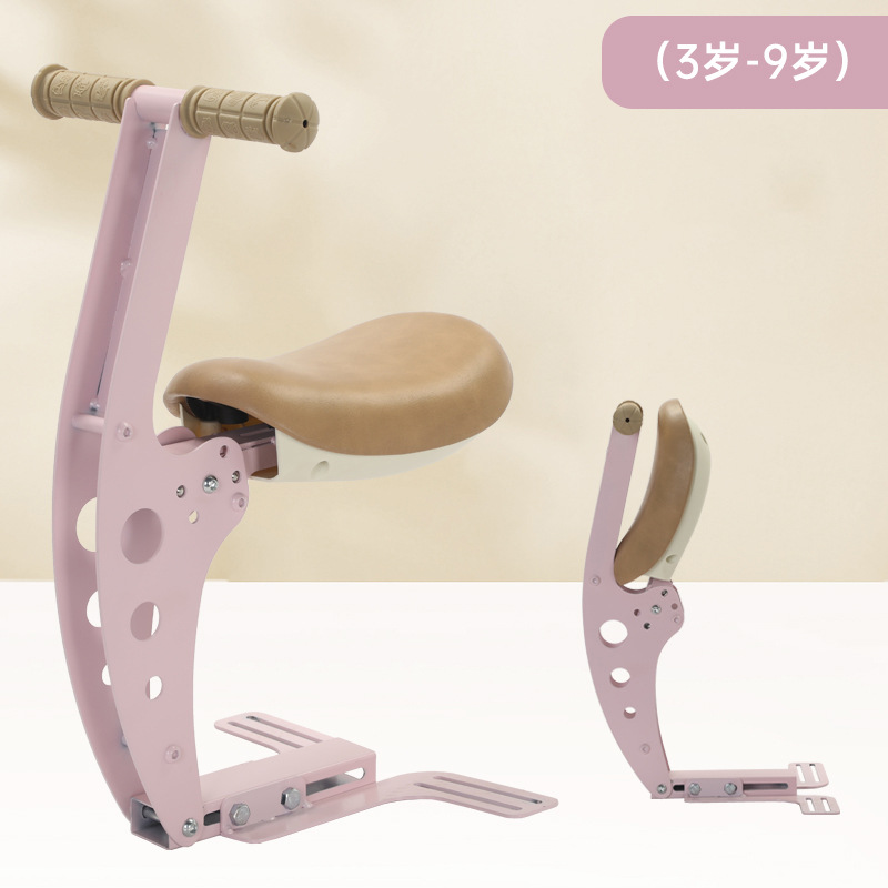 Aima – Motorcycle child seat Luna Electric Bike - a80-laser-cutting-strawberry-pink
