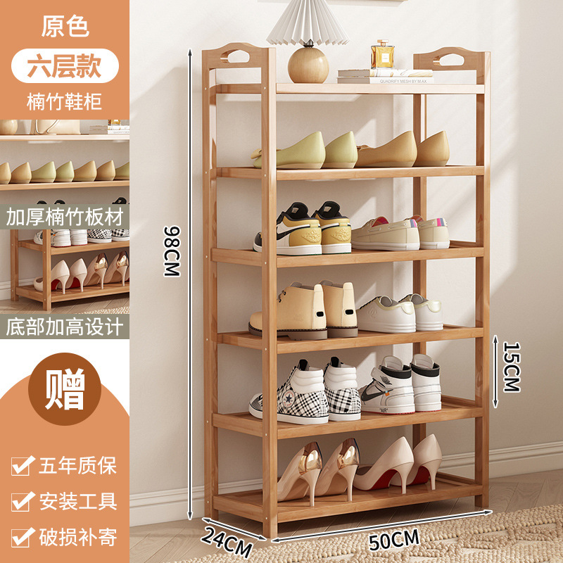 6층 50정 [두꺼워지고 업그레이드됨]