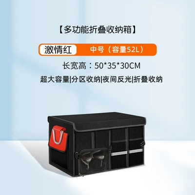 Car storage bag/box – Trunk Storage Box Foldable Car - passion-red-medium-size-52l-upgraded-shoe-storage-mouth-base-plate-washable