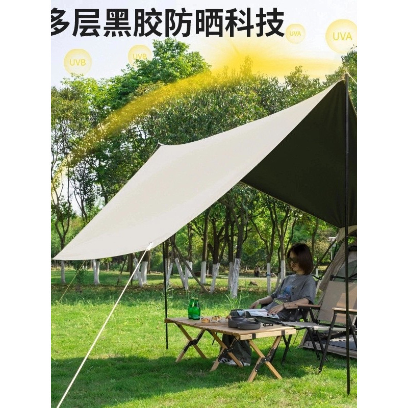 Outdoor Portable Tent Canopy Two-In-One 90% off Stack Camping Equipment Full Set Thickened Silver-Coated Sun Protection Camping Outer Tent