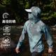 Summer ice silk sunscreen clothing men's 2025 new anti-ultraviolet thin sunscreen clothing outdoor fishing coat tide quick-drying