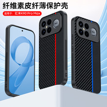 �m�üt��K90ProMax�֙C��̼�w�S�P�����y��ˤK80Pro����REDMIK70E