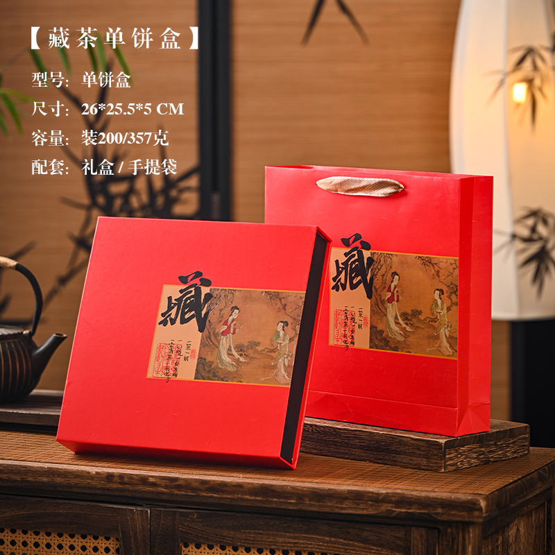 Caja de embalaje de té Pu 'er imitación de madera caja de regalo vacía de té caja de té blanco de pastel de siete g 357g caja de almacenamiento de pastel de madera